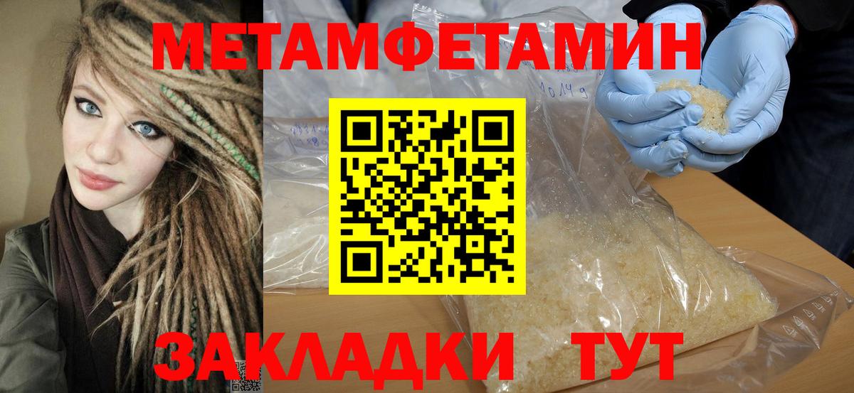 АМФЕТАМИН 97%  Амфетамин  АМФ  Вход с VPN  Среднеуральск 