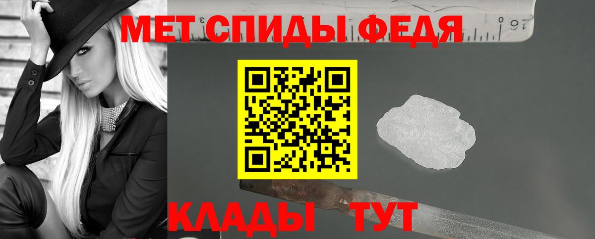 АМФЕТАМИН Premium Среднеуральск