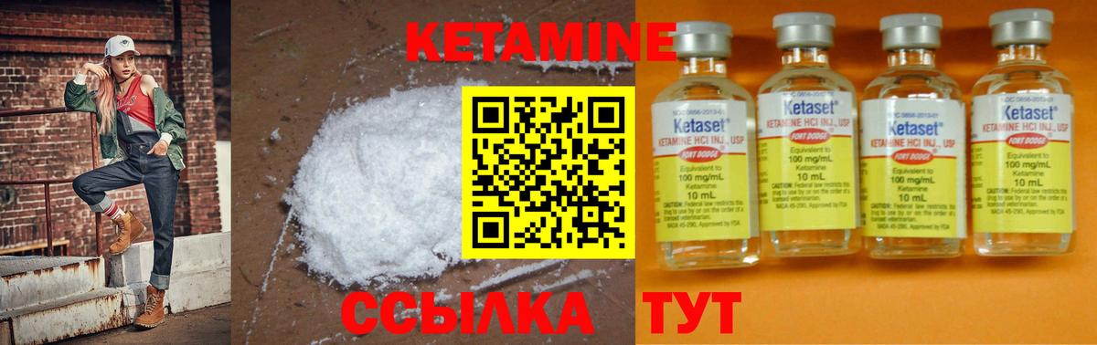 мега вход  КЕТАМИН VHQ  Вход с VPN  Среднеуральск 
