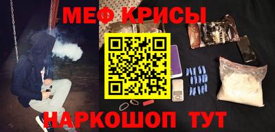 молекула духа Братск