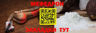 молекула духа Братск