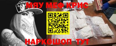 молекула духа Братск