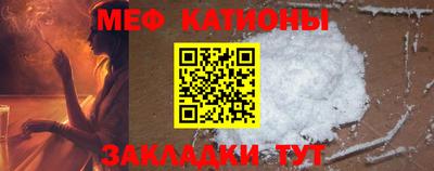 прущий лед Брянск