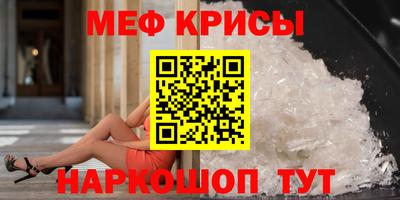 молекула духа Братск