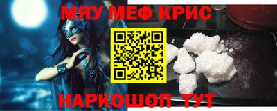 молекула духа Братск