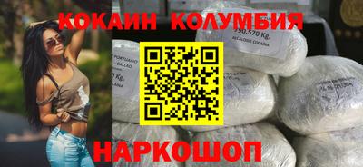 прущий лед Брянск