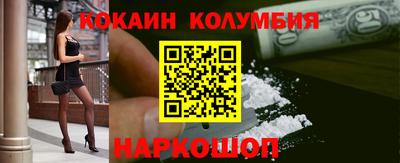 молекула духа Братск