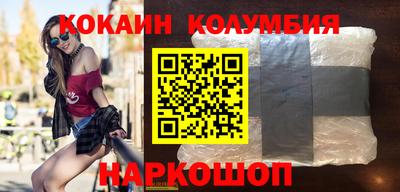 прущий лед Брянск