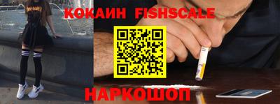 мяу мяу кристалл Боровичи