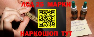 прущий лед Брянск