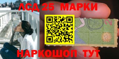 мяу мяу кристалл Боровичи