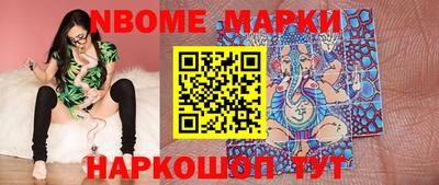 прущий лед Брянск
