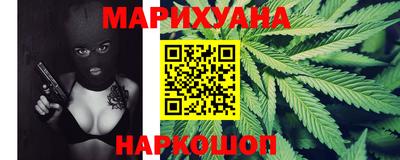 прущий лед Брянск