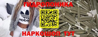 молекула духа Братск