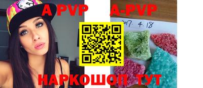 прущий лед Брянск
