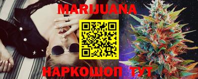 мяу мяу кристалл Боровичи