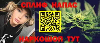 мяу мяу кристалл Боровичи
