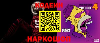 молекула духа Братск