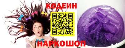 молекула духа Братск