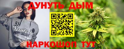 мяу мяу кристалл Боровичи