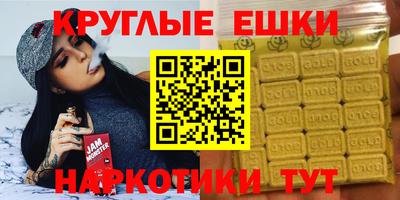 мяу мяу кристалл Боровичи