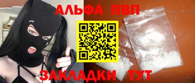 прущий лед Брянск
