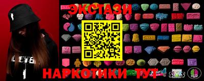молекула духа Братск