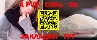 мяу мяу кристалл Боровичи