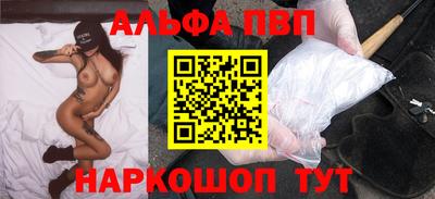молекула духа Братск