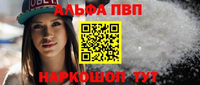 прущий лед Брянск