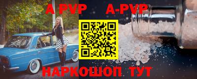 мяу мяу кристалл Боровичи