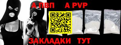 прущий лед Брянск