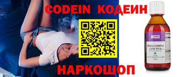 прущий лед Брянск