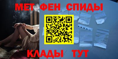 мяу мяу кристалл Боровичи