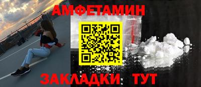 прущий лед Брянск