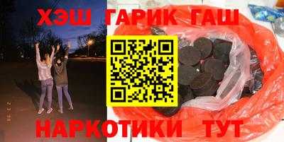 молекула духа Братск