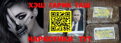 мяу мяу кристалл Боровичи
