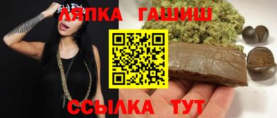 молекула духа Братск