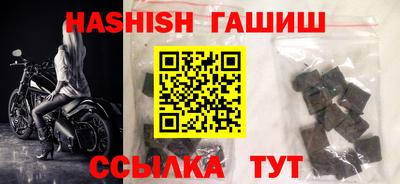 прущий лед Брянск