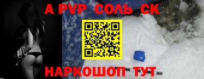 прущий лед Брянск