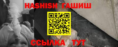 прущий лед Брянск