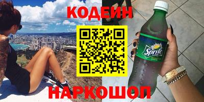 мяу мяу кристалл Боровичи