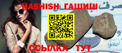 мяу мяу кристалл Боровичи