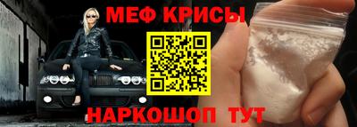 прущий лед Брянск