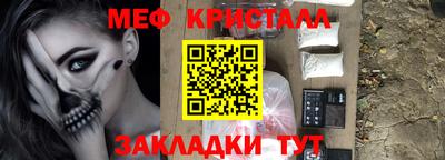 mdma Владикавказ