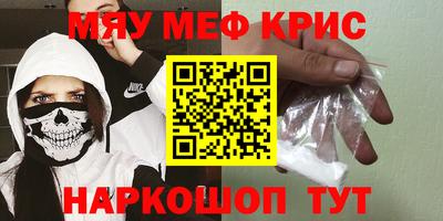 молекула духа Братск