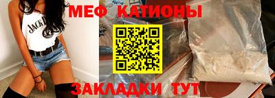 прущий лед Брянск