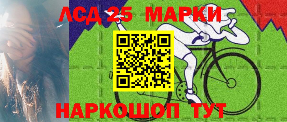 LSD-25 экстази кислота Среднеуральск