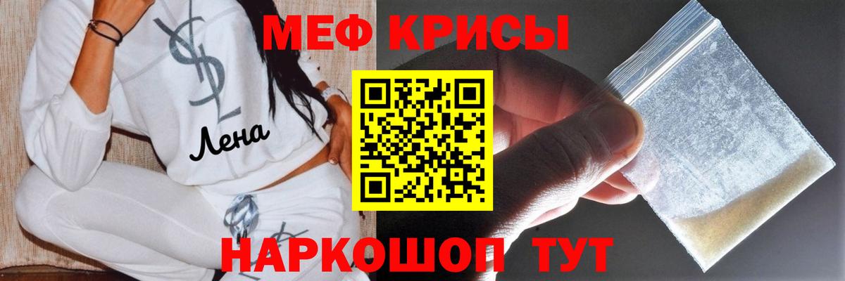 Мефедрон мука  Мефедрон VHQ  Среднеуральск  МЕФ  Вход с VPN 