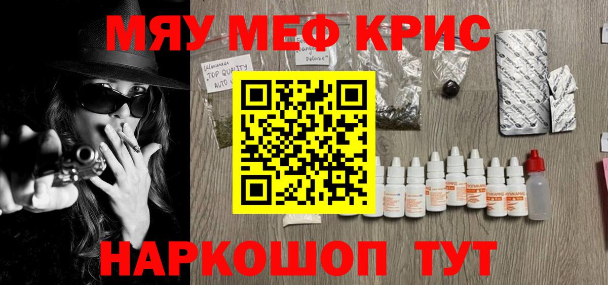 МЕФ мука Среднеуральск